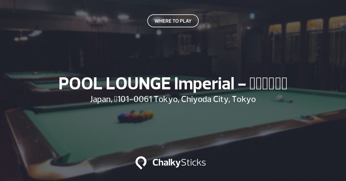 POOL LOUNGE Imperial - インペリアル | Play pool in Chiyoda City